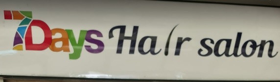 Hair Colouring: 7 Days Hair Salon