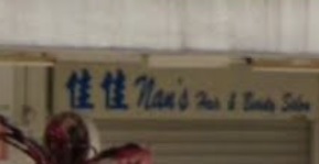Haircut: Nan's Hair and Beauty Salon