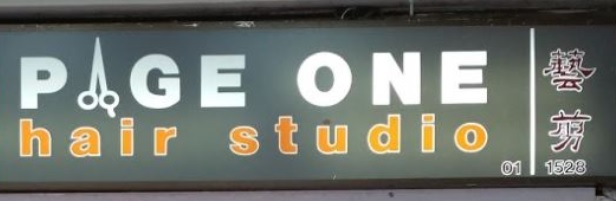 Electric hair: Page One Hair Studio 藝剪