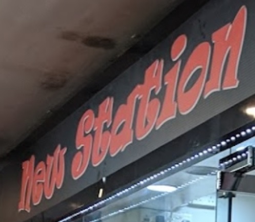 Electric hair: New Station Beauty & Hair