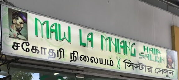 Electric hair: Maw La Myaing Hair Salon