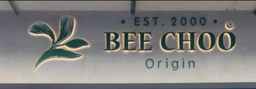 Hair Product: Bee Choo Origin Bedok (Bedok)