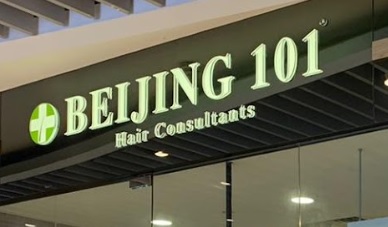 Hair Product: Beijing 101 Hair Consultants