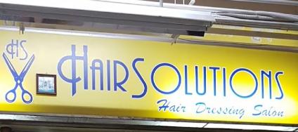 Electric hair: Hairsolutions (Unisex) Hairdressing Salon