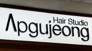 Electric hair: Apgujeong Hair Studio (Clementi Mall)