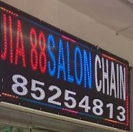 Hair Colouring: JiaJia 88 Salon Chain