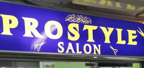 Hair Colouring: Prostyle Hairdressing Salon