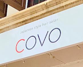Hair Colouring: COVO Hair Salon (Outram Park)