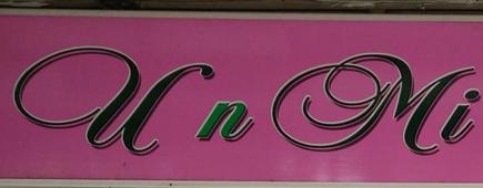 Hair Colouring: U N MI Unisex Saloon