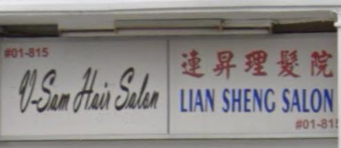 Electric hair: V - Sam Hair Salon