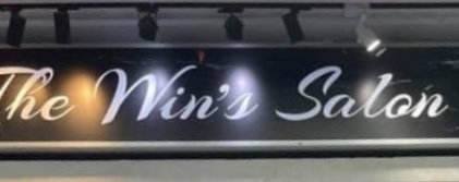 Electric hair: The Win's Salon - Geylang Bahru