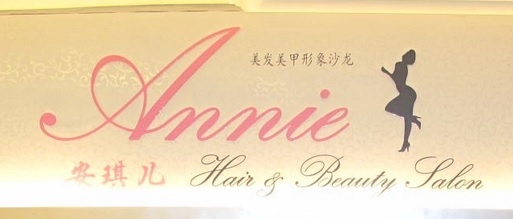 Hair Product: Annie Hair & Beauty Salon